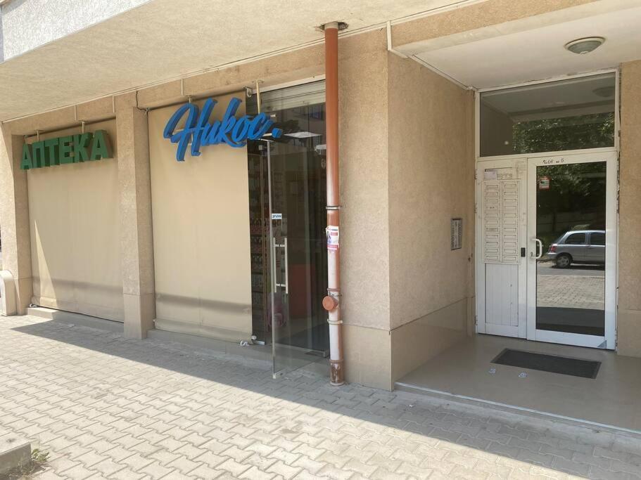 Lovely 1-Bedroom Apartament With Free Parking Sofia Ngoại thất bức ảnh